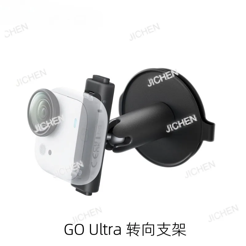 

Suitable for Insta360 GO Ultra steering bracket, universal ball head sticker bracket GO Ultra accessories