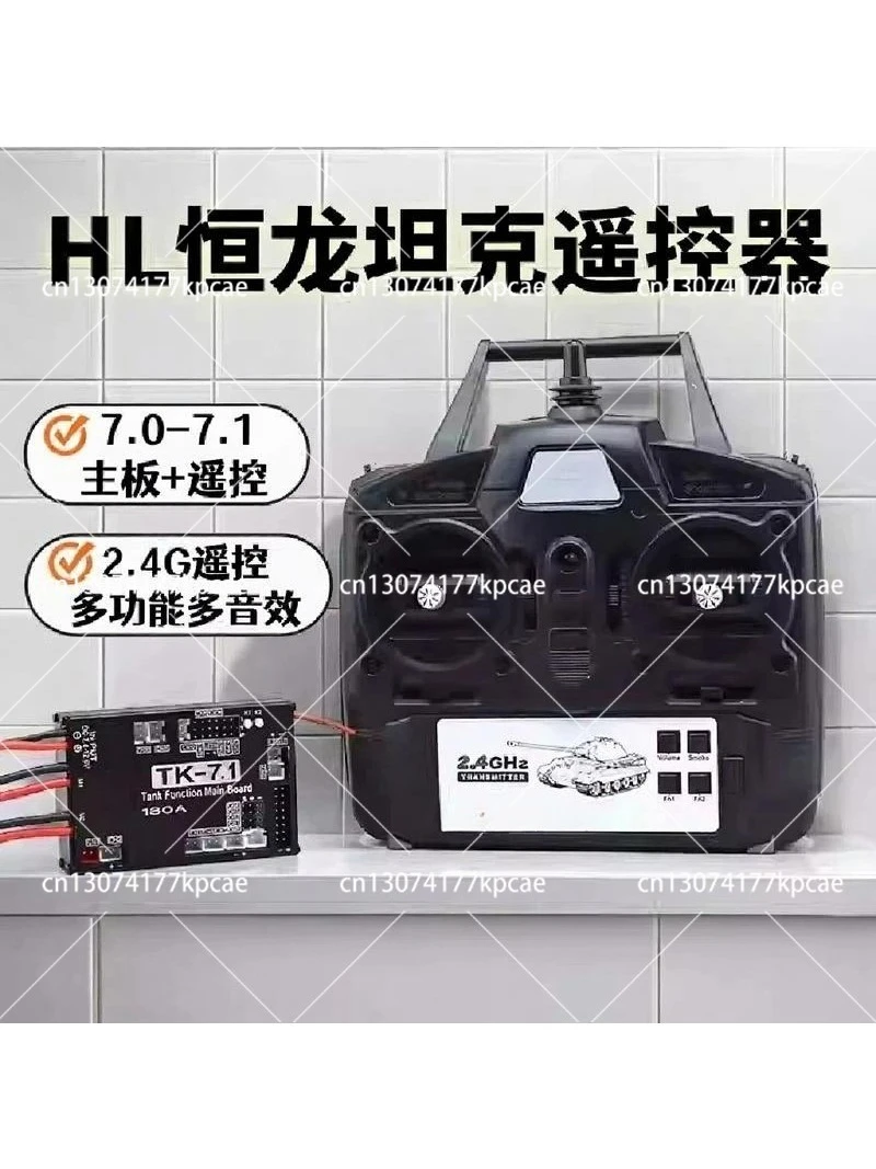 1/16 RC Car Remote Control 7.0 Mainboard + 2.4G Transmitter Remote Control System Set For Heng Long RC Tank Model