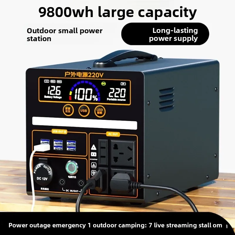 Outdoor Mobile 220v Mobile Portable Large-capacity Night Market Stall Battery Self-driving Tour Camping Backup Electricity