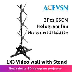 65CM 3D Hologram Projector 1X3 Video Wall For Human Size 3D Hologram LED Fan Display