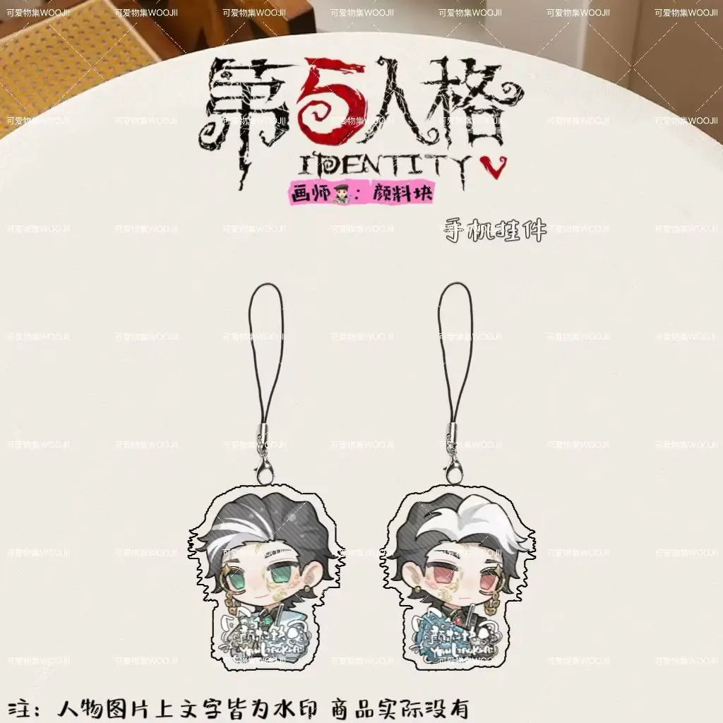 13 Pairs أنيمي لطيف الهوية الخامس الأبيض الحرس الهاتف المحمول الحبل سلسلة جراب هاتف قلادة الاكريليك سلاسل المفاتيح هدايا عيد الميلاد