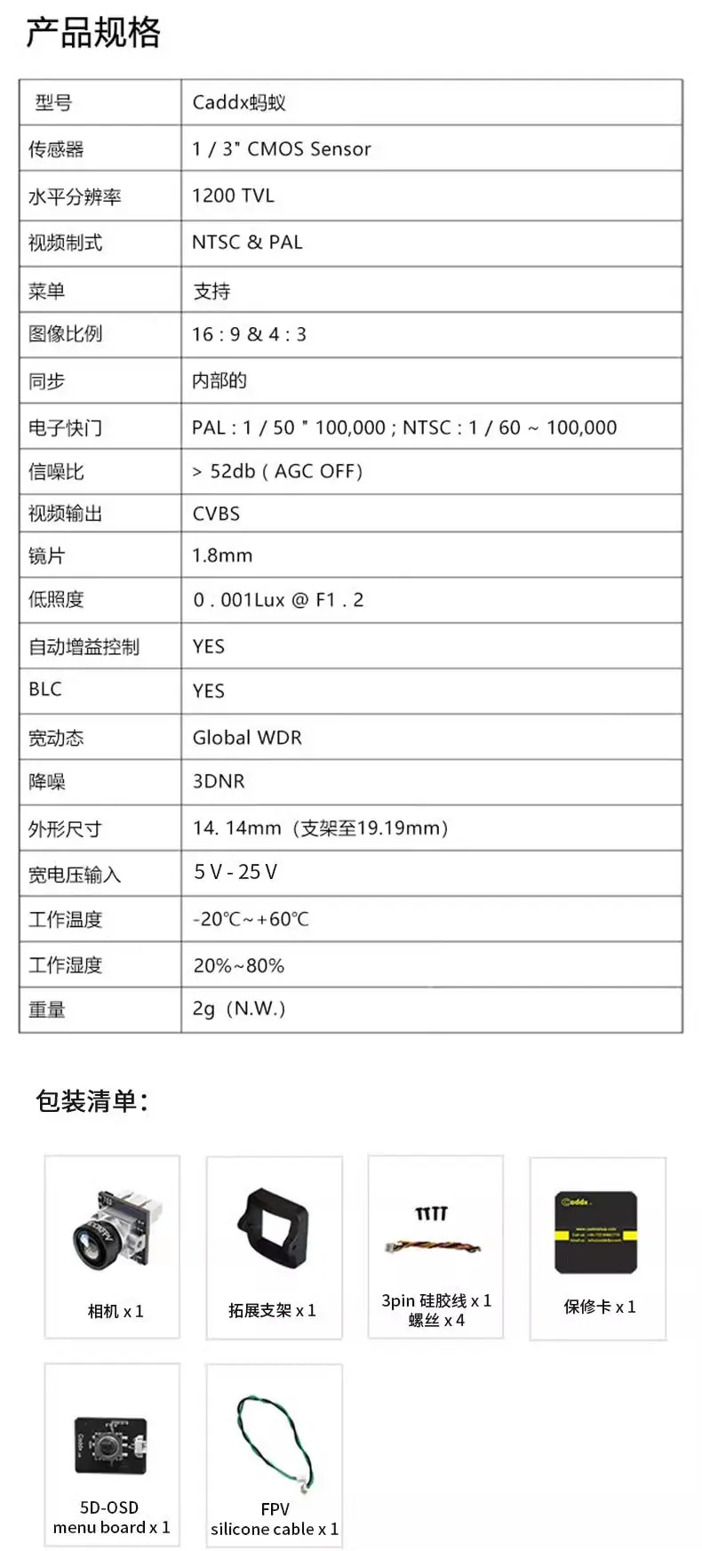 CADDX Nano Wide Dynamic Range 3D Noise Reduction 1.8mm 1200TVL Lens ANT with 4:3 16:9 for Model Airplane Aircraft