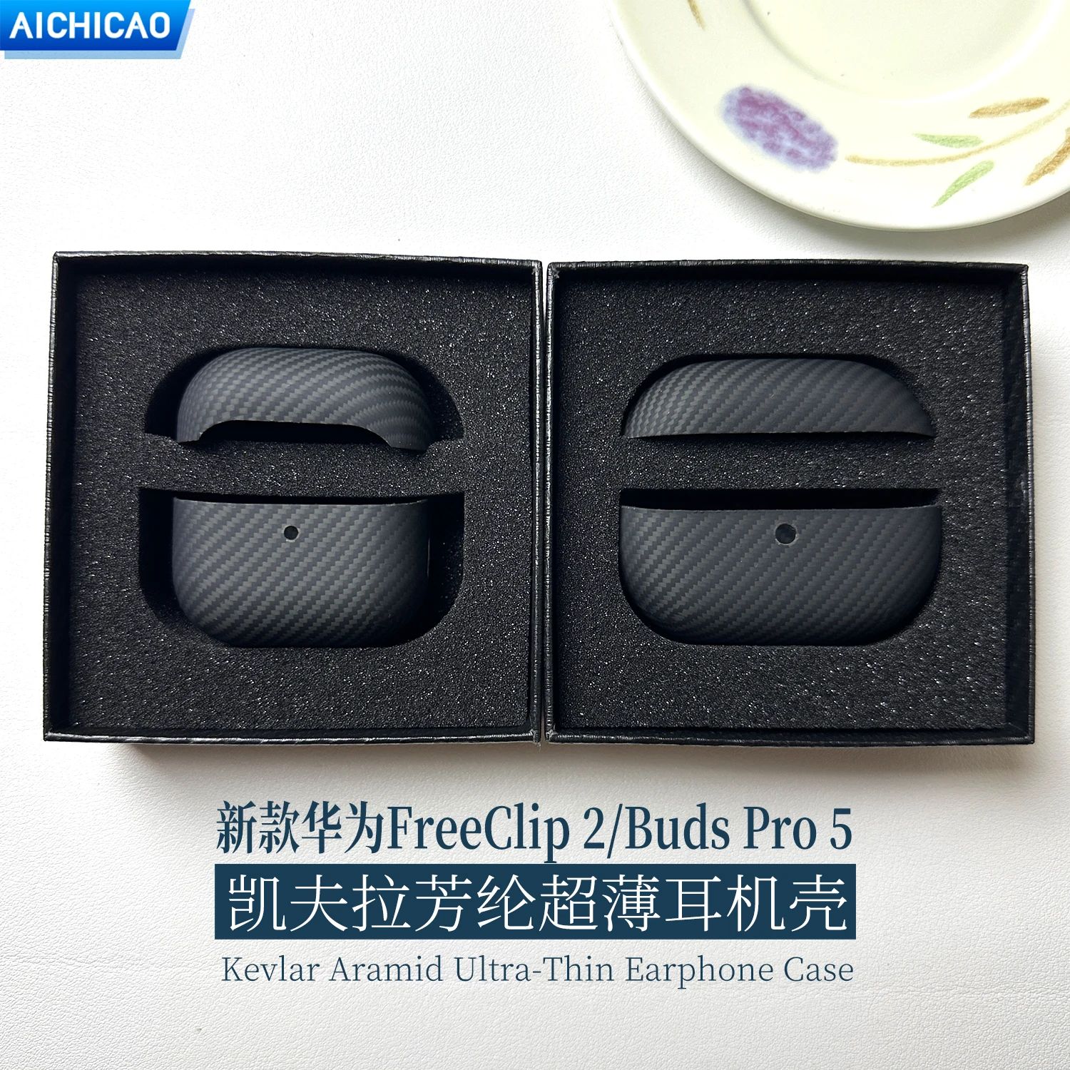 AICHICAO Compatible with the New for Huawei FreeClip2 Earbuds Case Pro5 Protective Case Aramid Fiber Ultra-Thin Full-Coverage