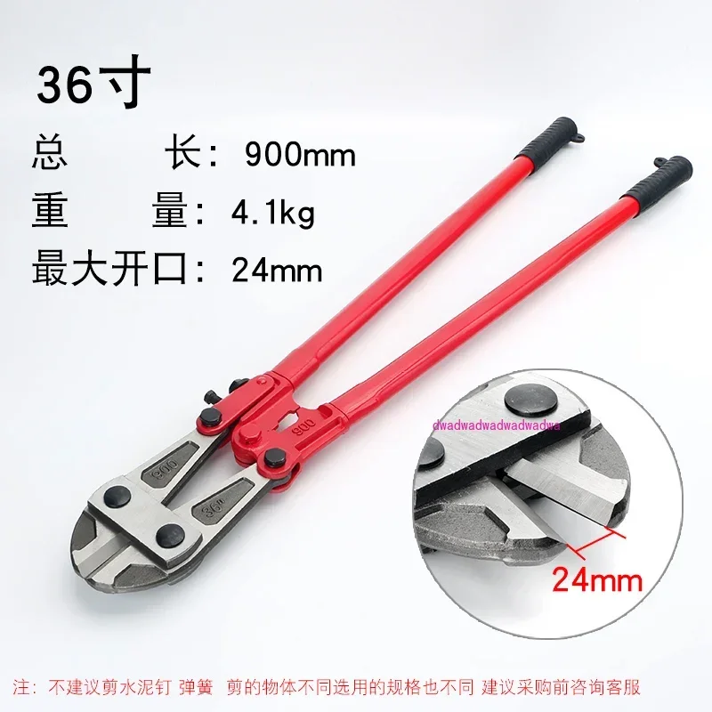 

Bicycle Lock Cutting Gold Pliers