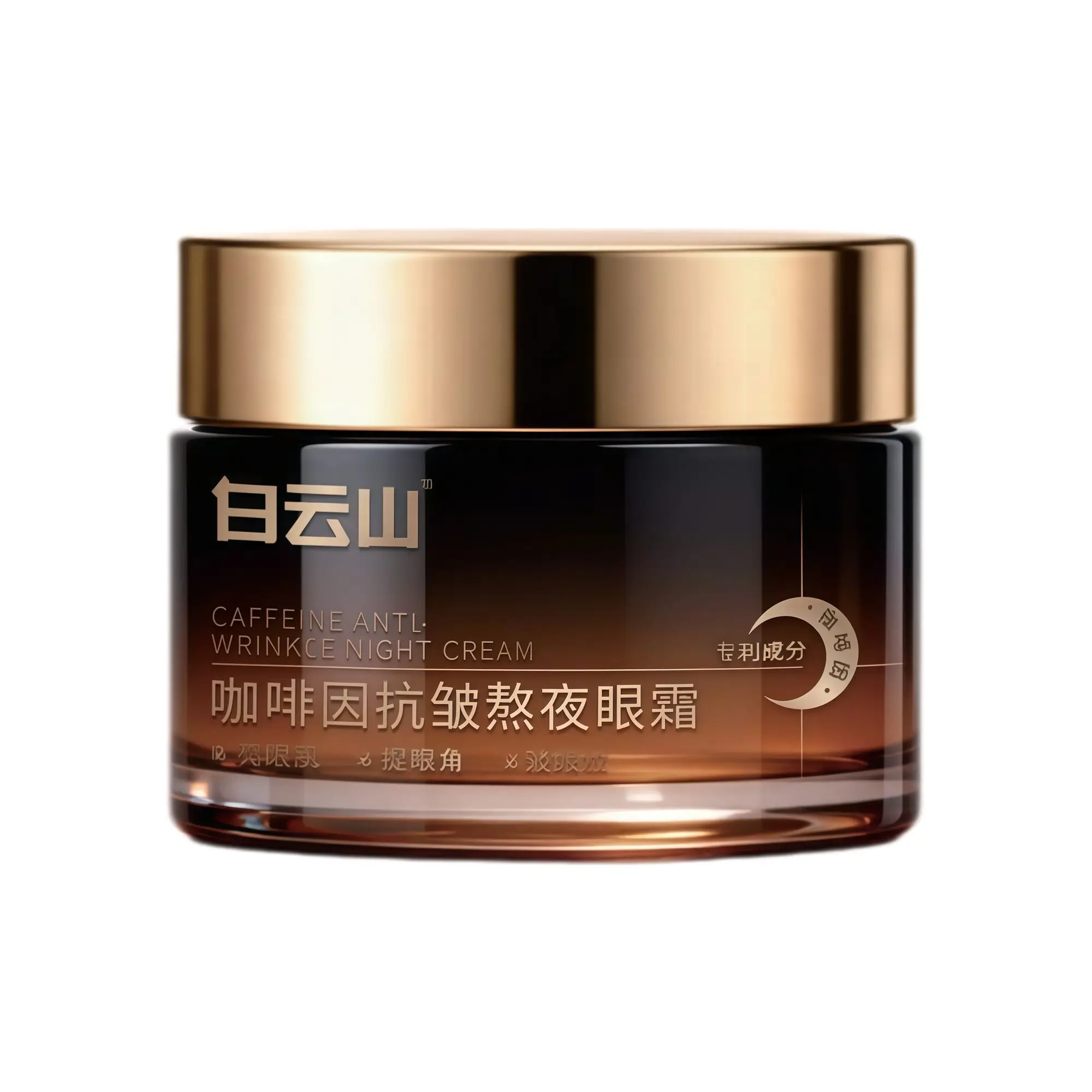 Baiyunshan Caffeine Peptide Eye Cream, Multi-Action Formula for Firming, Dark Circles, Puffiness, Wrinkles & Brightness