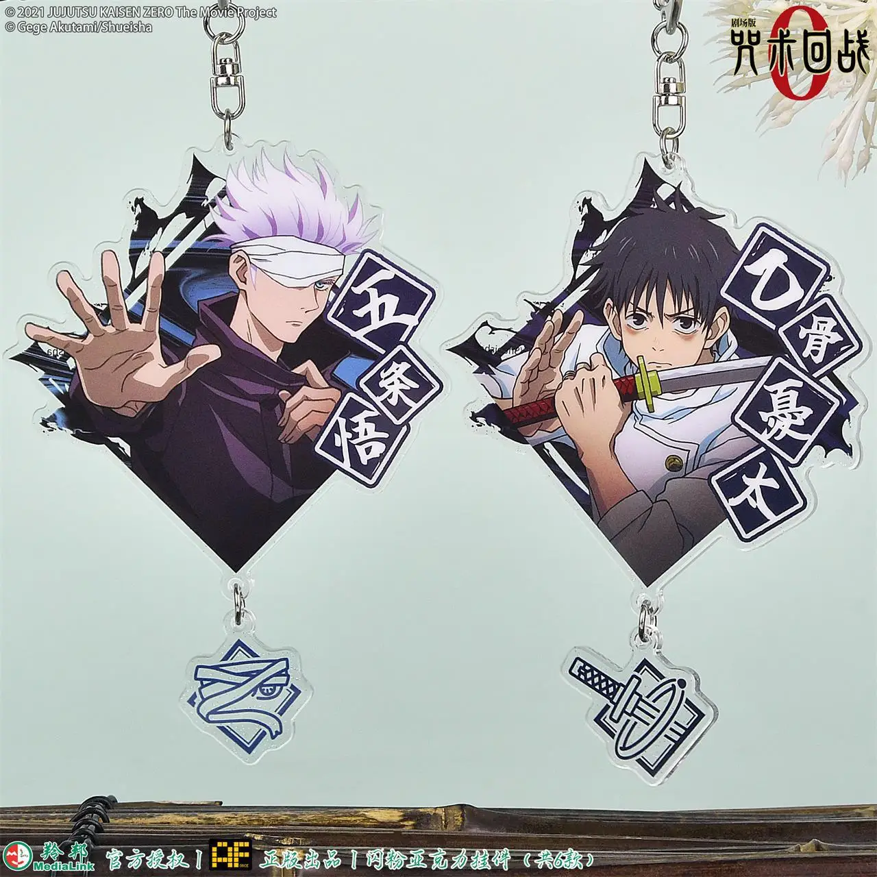 

Anime Jujutsu Kaisen Zenin Maki Inumaki Toge Okkotsu Yuta Cosplay glitter powder acrylic pendant ambitus