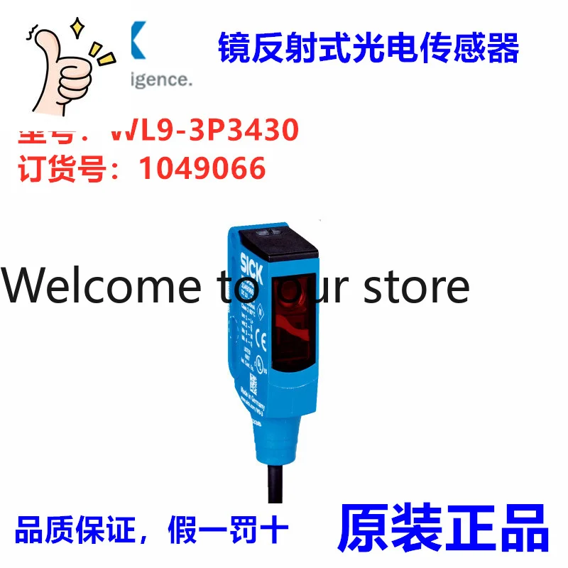 Germany SICK WL9-3P3430 Mirror Reflection Photoelectric Sensor, Order Number: 1049066 Genuine