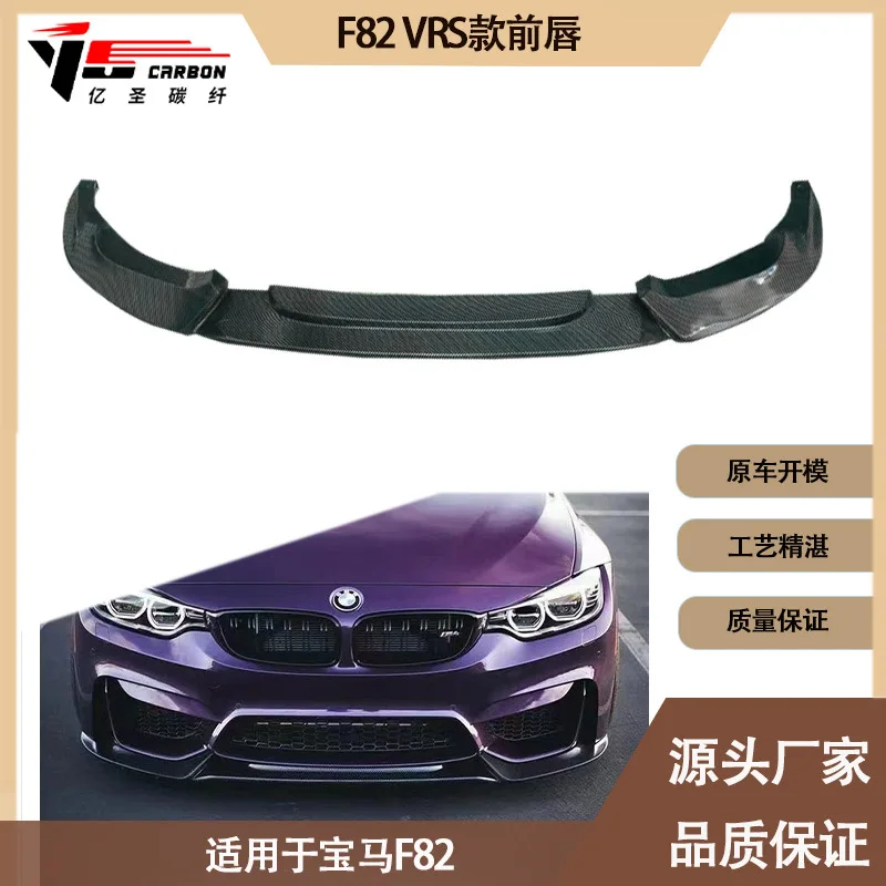 Convient pour BM F82 VRS pour 2014-2020 lèvre avant en Fiber de carbone pelle avant menton avant becquet avant