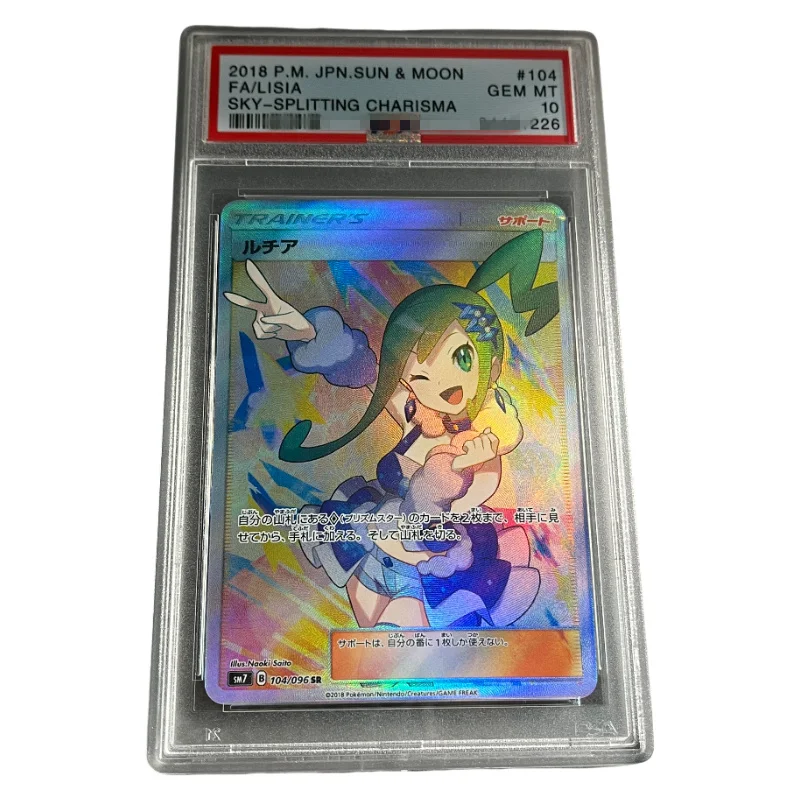

DIY 2018 PTCG JAPANESE SUN & MOON SKY-SPLITTING CHARISMA #104 FA LISIA Authentication Grade 10 Collection Trading Card Game