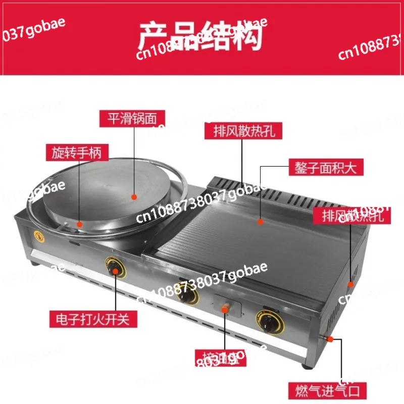 

Многофункциональная зерновая блинная машина, блинная печь, коммерческий киоск, сковорода для блинов