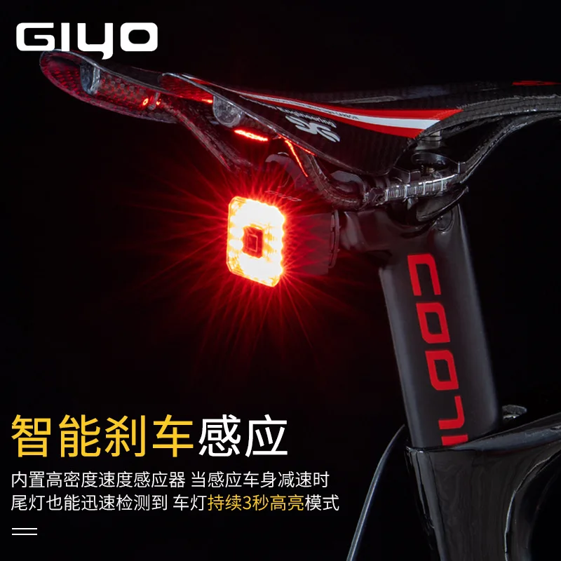 GIYO Smart Bicycle Rear Lamp Auto On/Off Stop Signal Brake Road Bike LED Taillight USB Charge MTB Cycling Safety Flash Lamp