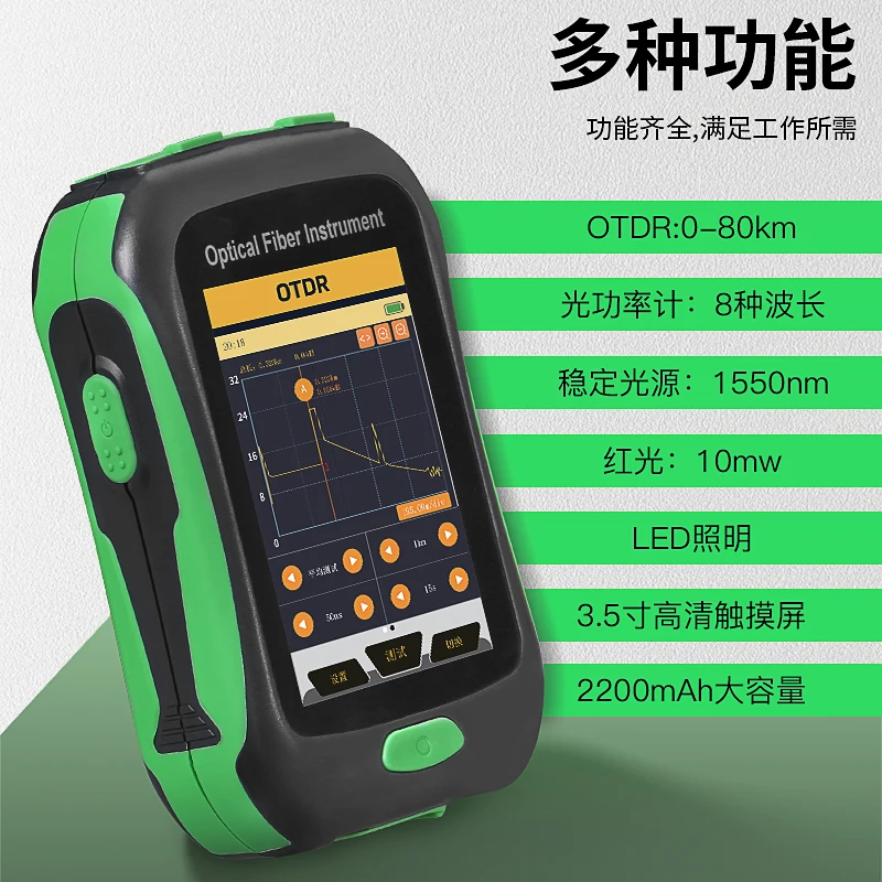 Breakpoint test of optical cable length of OTDR optical time domain reflectometer AUA-18U/18A optica