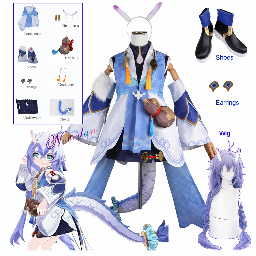 Game Honkai Star Rail Cosplay Bailu Cosplay Costume Shoes Uniform Outfit Halloween Party Women Bai Lu Cosplay Costume Dress Wig