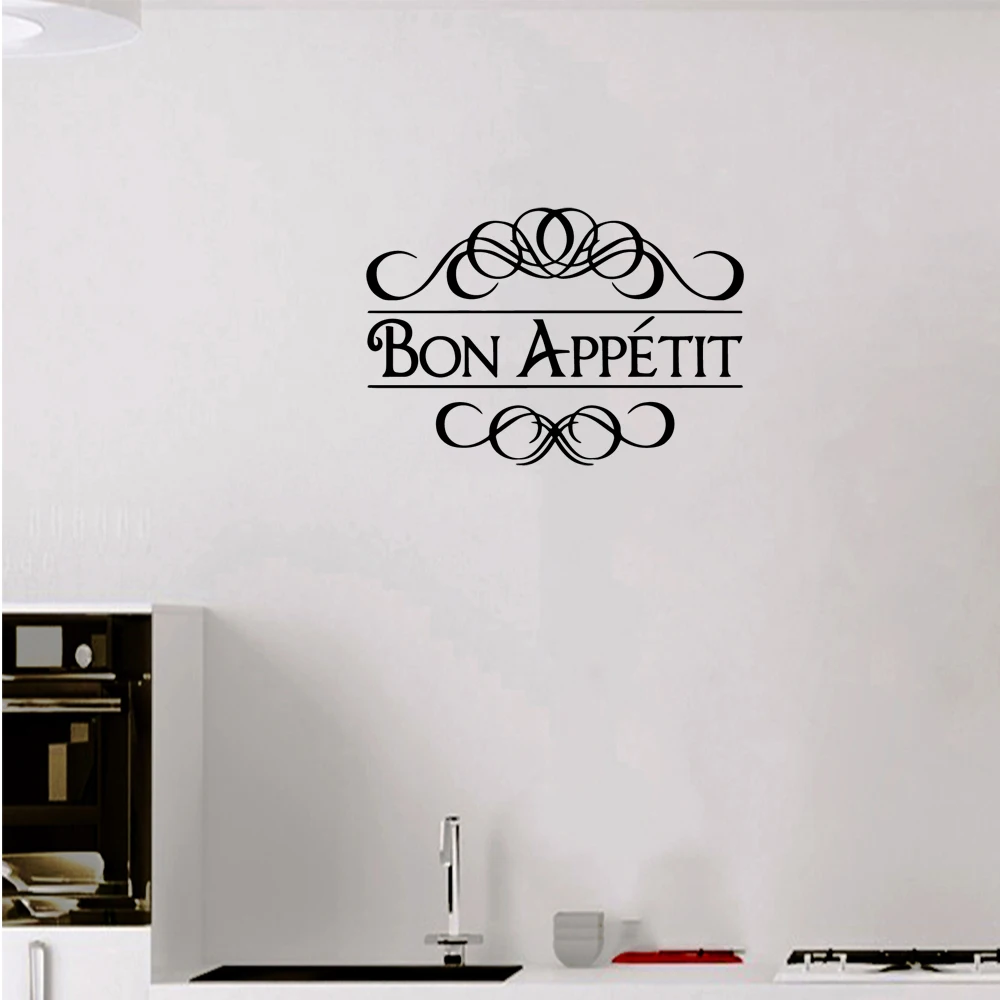 

1 pc hot sale nice kitchen utensils or bon appetit Wall Decals Pvc Mural Art Diy Poster For Kids Rooms Decoration Mural vinyl