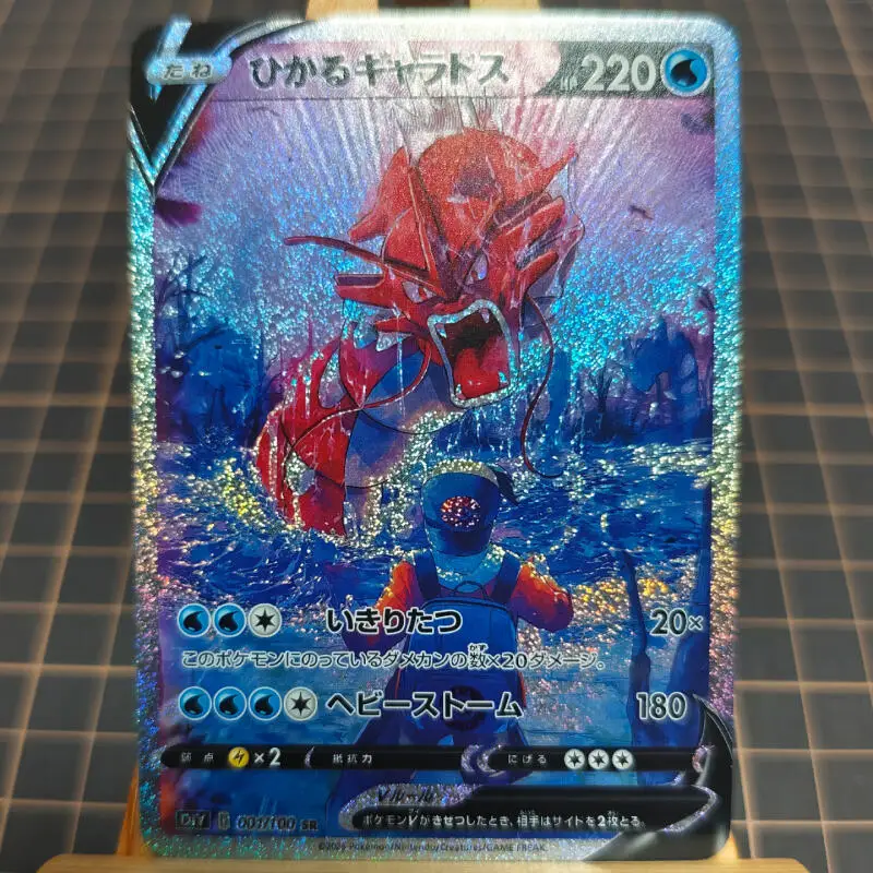 1pcs Cartoon Gyarados DIY self-made Color Flash Card Anime Game Collection Card Gift Toy
