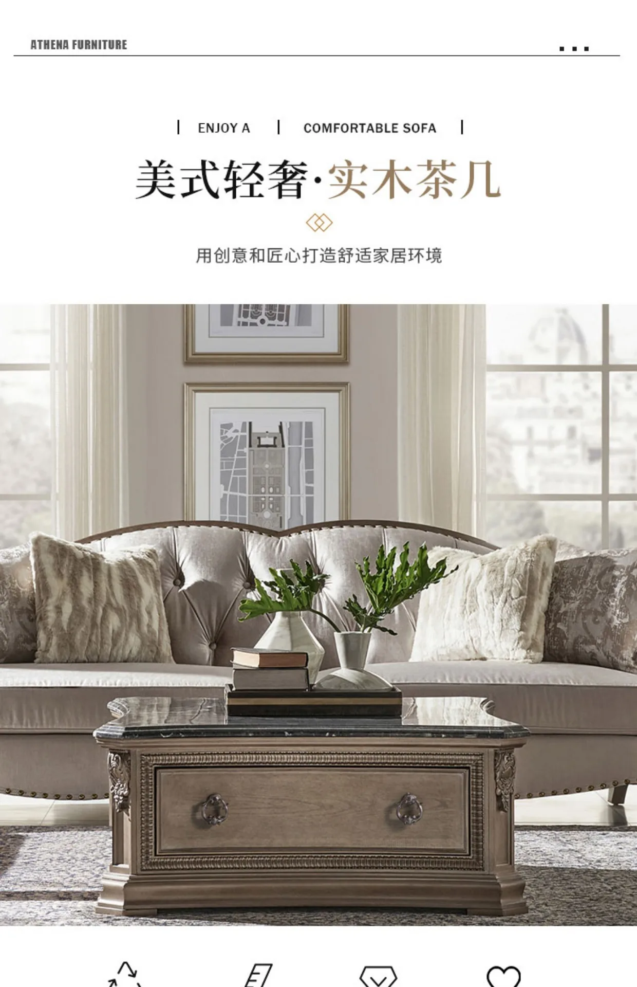 Customizable American old solid wood carving flower coffee table antique