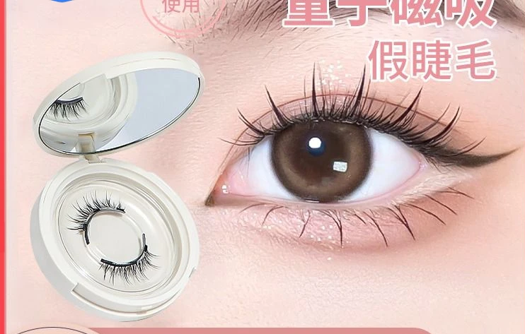 Natural Simulation of Magnetic Lashes False Eyelash Girl The Whole Little Devil Sunflower Is Glue-free.