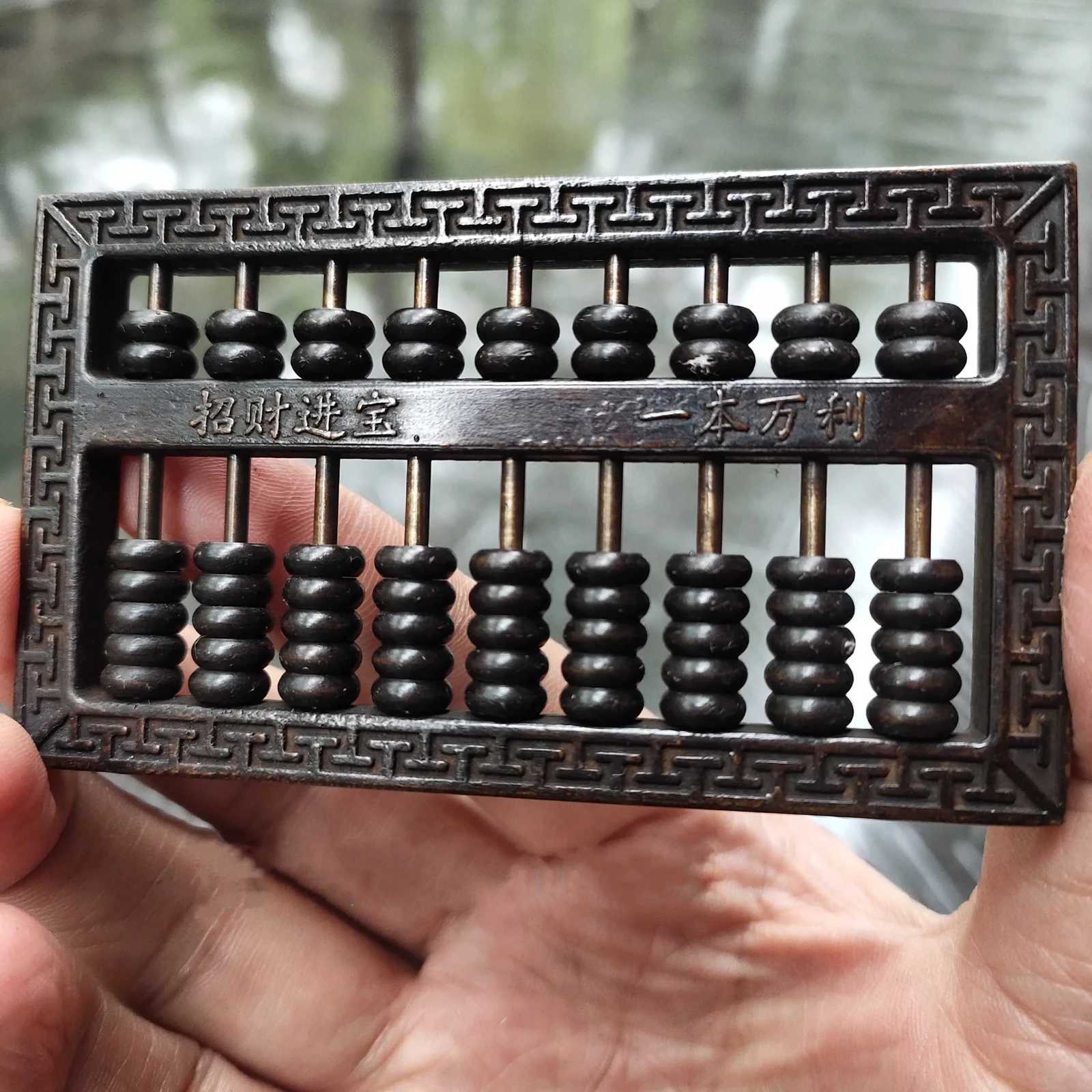 Pure Copper Solicit Wealth Copper Abacus Exquisite Abacus Copper Ornaments