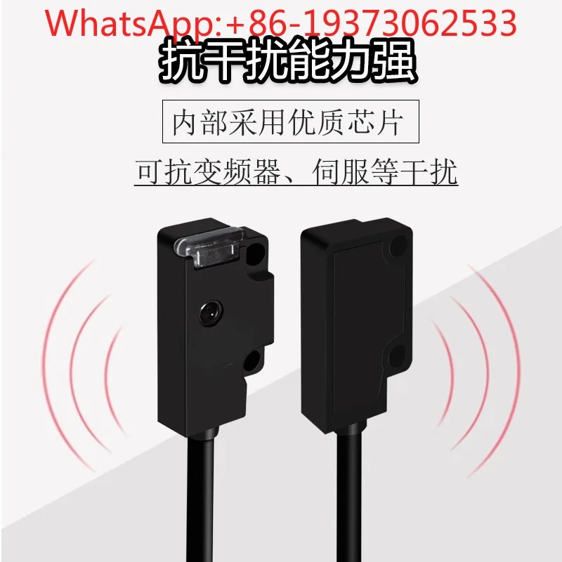 Small Ultra-thin Photoelectric Switch LK-11E/11A/14A/13A/13B/13EA/11E Anti-radiation Sensor