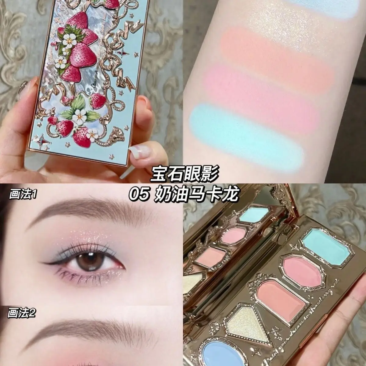 Paleta Cieni do Powiek Flower Knows Strawberry Rococo Series 5 Kolorów Perłowe Ziemniaki Mashed Potatoes 2025