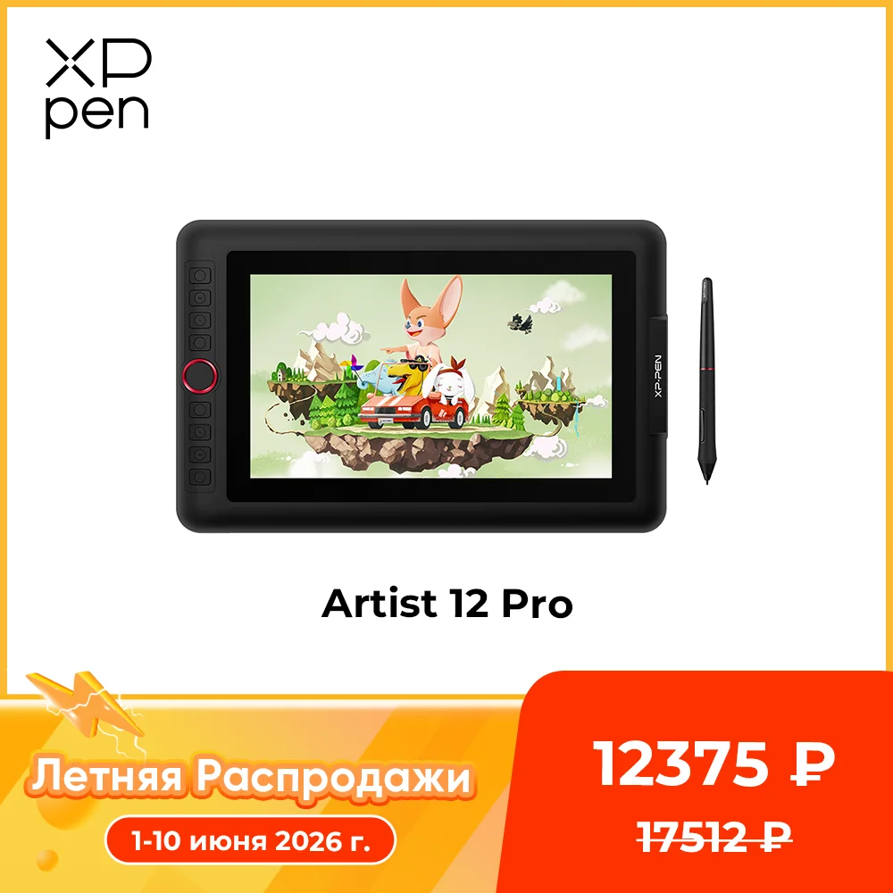 XPPen Artist 12 Pro 11.6 Inches Graphics Tablet Drawing Tablet