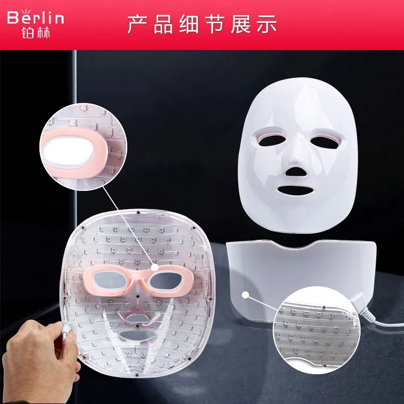 Rechargeable colorful photon rejuvenation mask instrument facial spectrum mask household LED neck mask beauty instrument