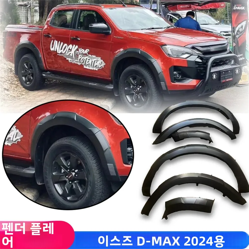 Fender Flares For Isuzu Dmax 2024-2025 Wheel Eyebrow mudflap Trim Guard Protector Car Parts Exterior Accessories dmax Exterior