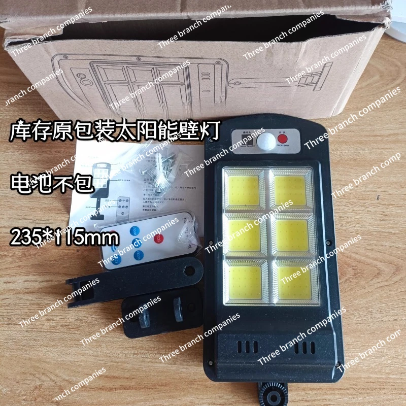 

Original packaging Human body induction Solar induction street light, brand new original box