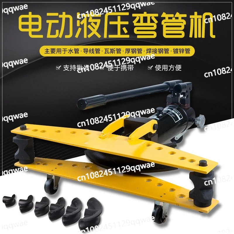 

Manual Hydraulic Pipe Bender Small SWG-1 Galvanized Seamless Steel Pipe Bending Electric Pipe Bending Machine