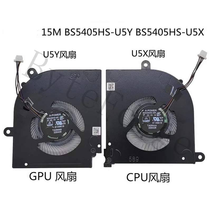 OEM Replacement  For MSI Stealth 15M Laptop CPU GPU Cooling Fan BS5405HS-U5Y BS5405HS-U5X