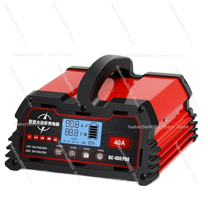Car Battery Intelligent Charger 12V24V Universal High Power Auto Shut Off When Full 4S Shop Dedicated