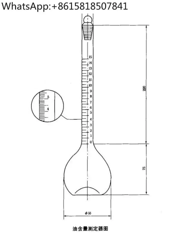 Determination of oil content in emulsion, aldehyde bottle with glass plug, cinnamon oil bottle, oil content tester