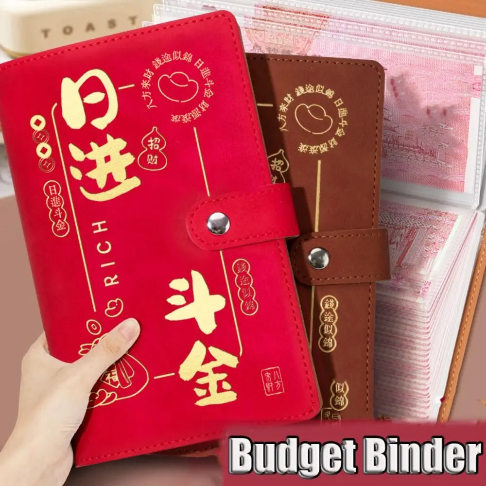 PU Leather Saving Money Binder Portable Refillable Budget Binder Good Luck Cash Envelopes Planner Organizer