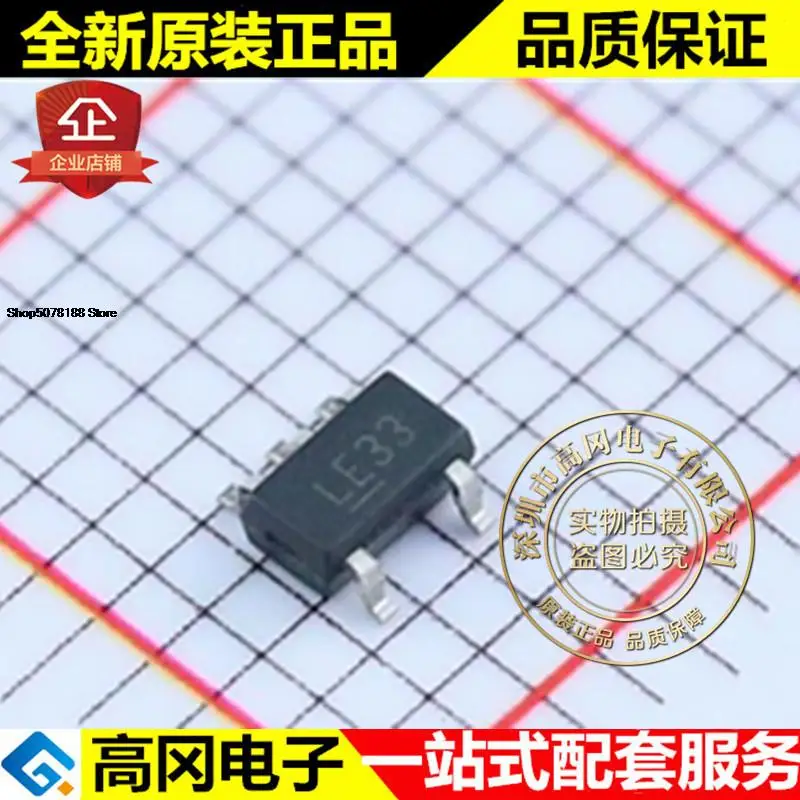 5pieces MIC5207-3.3YM5 LE33 SOT23-5   0.18A 3.3V