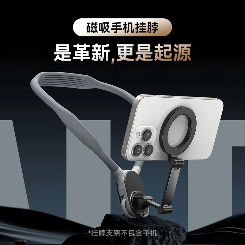 

Магнитный держатель на шею для мобильного телефона подходит для быстросъемного держателя Apple на шею с первым обзором