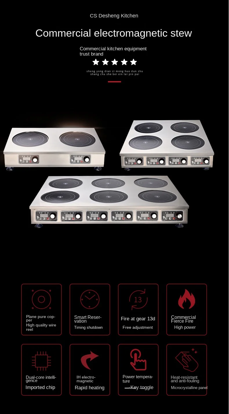 3500Wマルチヘッド調理ガラスセラミックプレートキッチン電気セラミックホブクッカーレストランとホテル赤外線誘導調理器