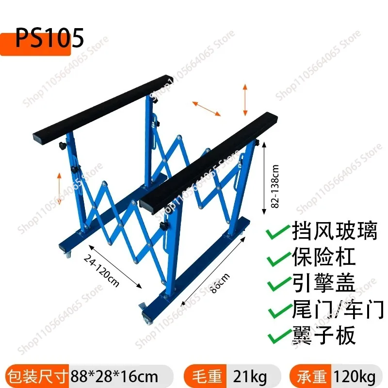 Auto Repair Rack Bumper Painting Bracket Door Cover Hood Placement Storage Rack Workshop Mobile Tools