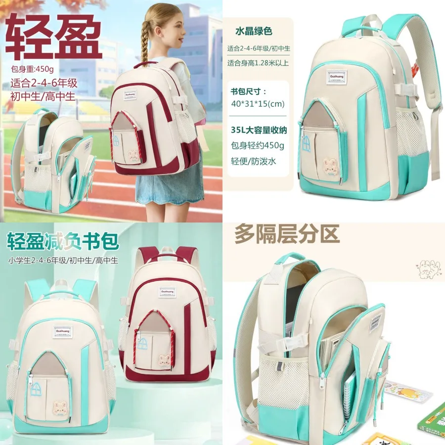 

【New style】Student schoolbags for girls from grade three to sixth lightweight large-capacity interlayer schoolbags manufacturer