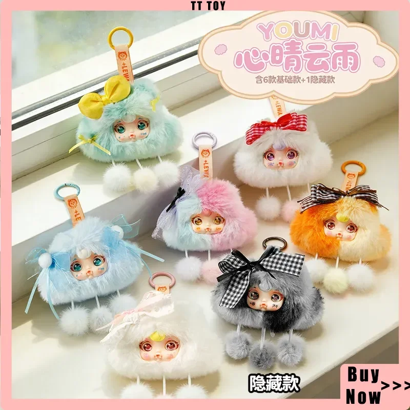 

【В наличии】YOUMI Heart Sunny Clouds Rain Blind Box Series Плюшевая подвеска Слепая коробка Симпатичная плюшевая сумка Изысканный кулон-рюкзак Кукла