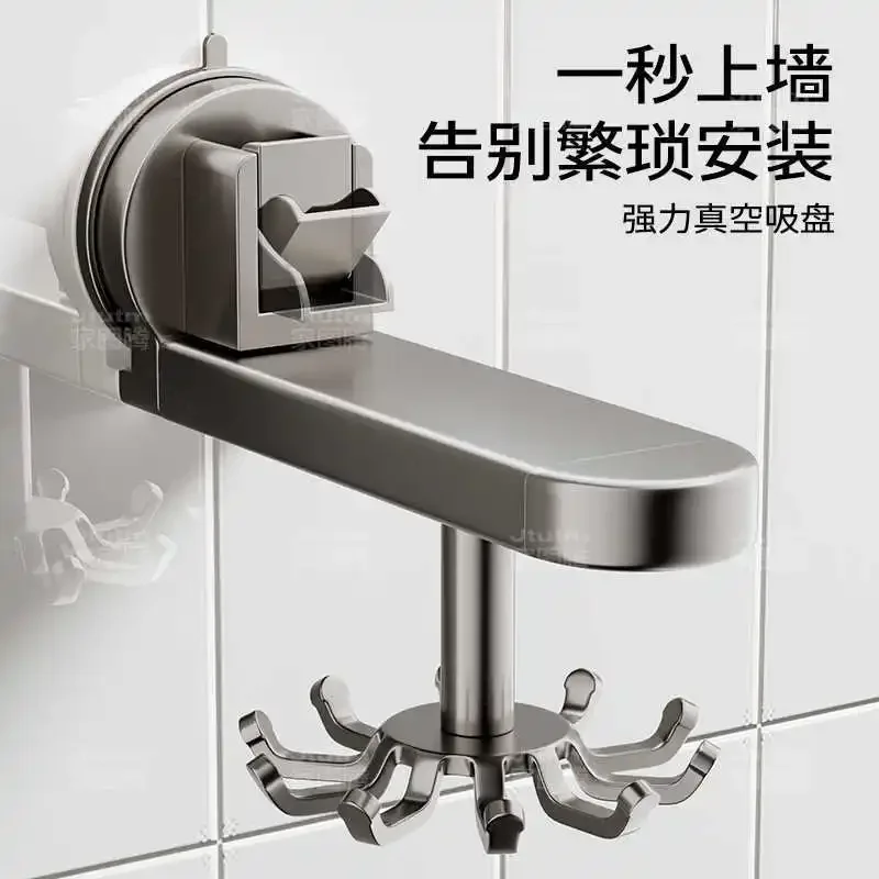 Kitchen Rotating Suction Cup Hook Wall Mounted Shovel Spoon Storage Rack Pots Shovel Hanging Rack Utensil Storage Shelf