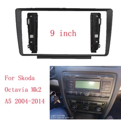 Car Radio Fascias Frame For Skoda Octavia Mk2 A5 2004-2014 9 inch 2DIN Stereo Panel Harness Power Cable Adapter Canbus Decoder