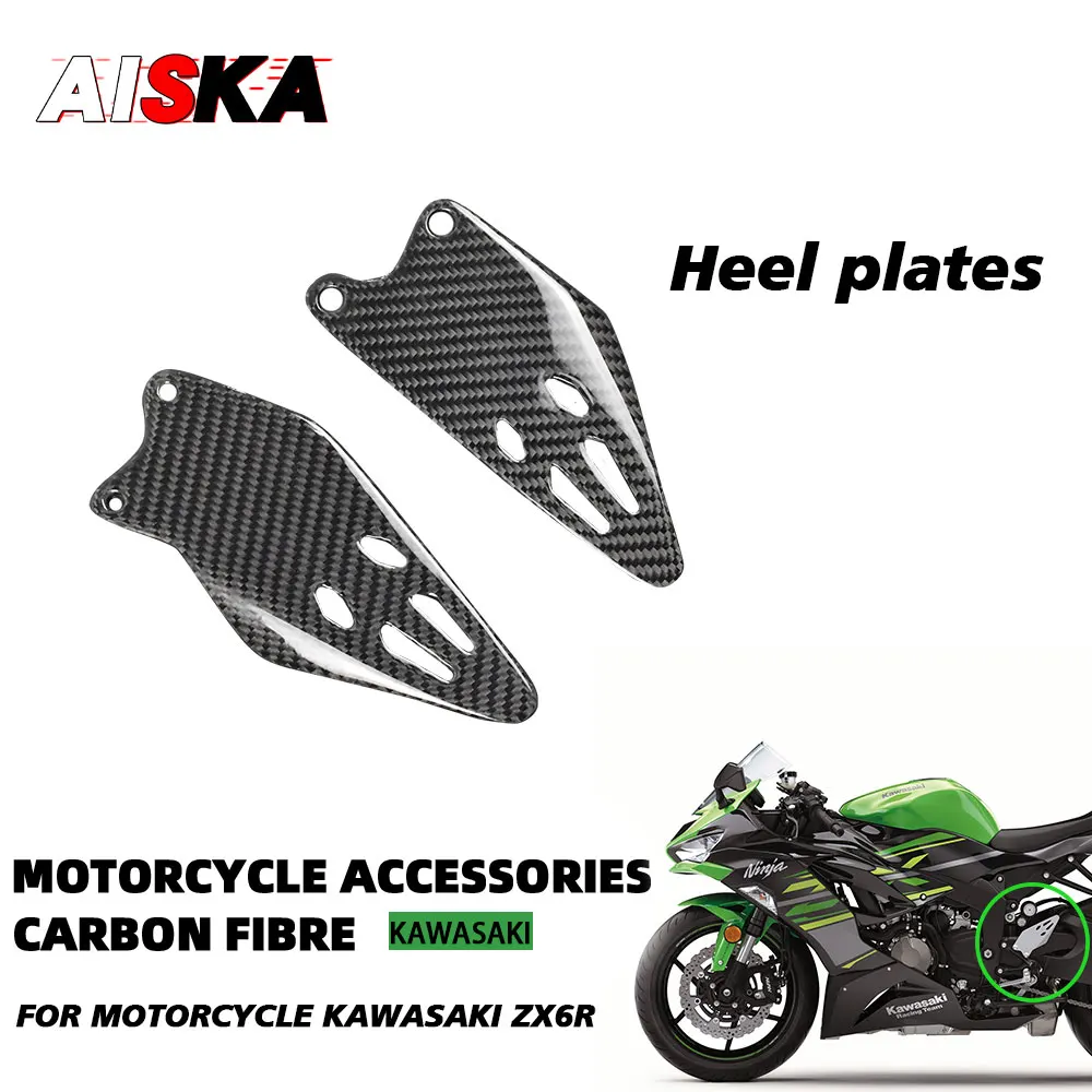 

Pure Carbon Fiber Motorcycle Accessories Heel Guards plates Foot Rest Protector Kit For Kawasaki ZX-6R ZX6R 2019 2022 2023 2024