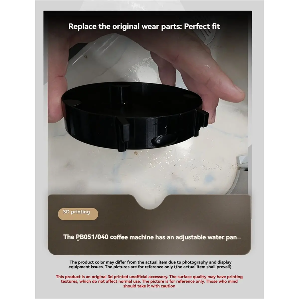 استبدال صينية التنقيط القابلة للتعديل لصانع القهوة لملحقات ماكينة القهوة PB051 PB040 #3