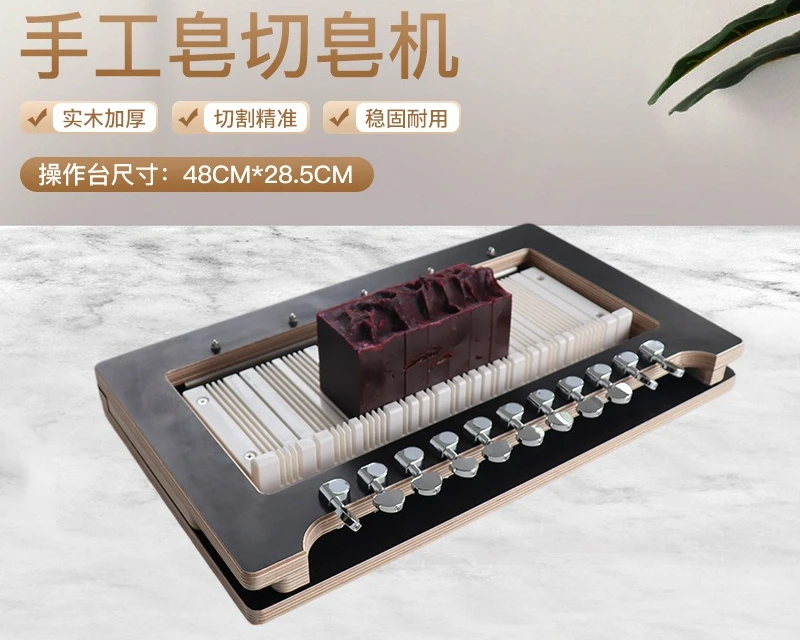 Handmade Soap Cutting Soap Creative Tools Cutting Special New Professional