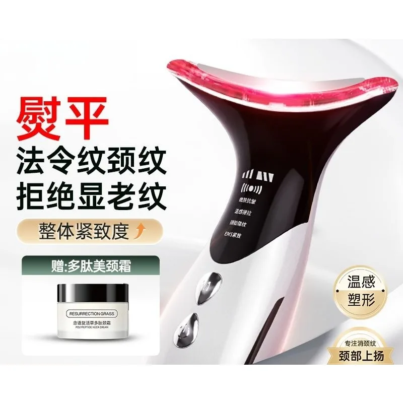 

Neck multifunctional lift household nasolabial folds electric introduction instrument