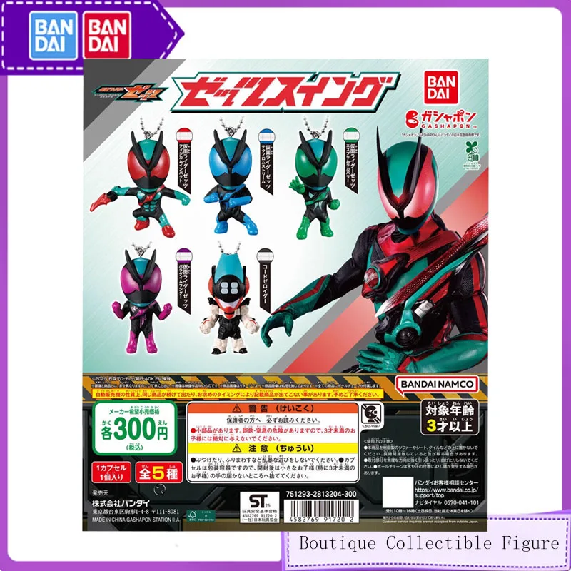 Bandai 5PCS Gashapon Kamen Rider Anime Giocattoli per bambini Action Figure Regali Modello da collezione Desktop Modellazione Ornamenti