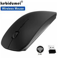 Slim 2.4G Wireless Mouse 1600 DPI Optical Mice USB Gaming Mouse Office Quiet Mouse Ergonomic Design Mice For PC Laptop Desktop
