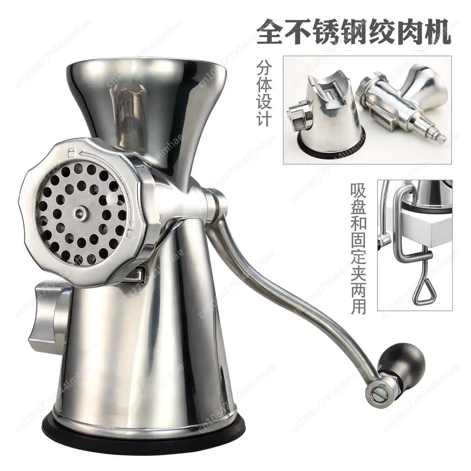 Household Manual All-stainless Steel Meat Grinder, Small Hand-cranked Minced Meat, Stir Vegetables, Fill Sausages, Sausage