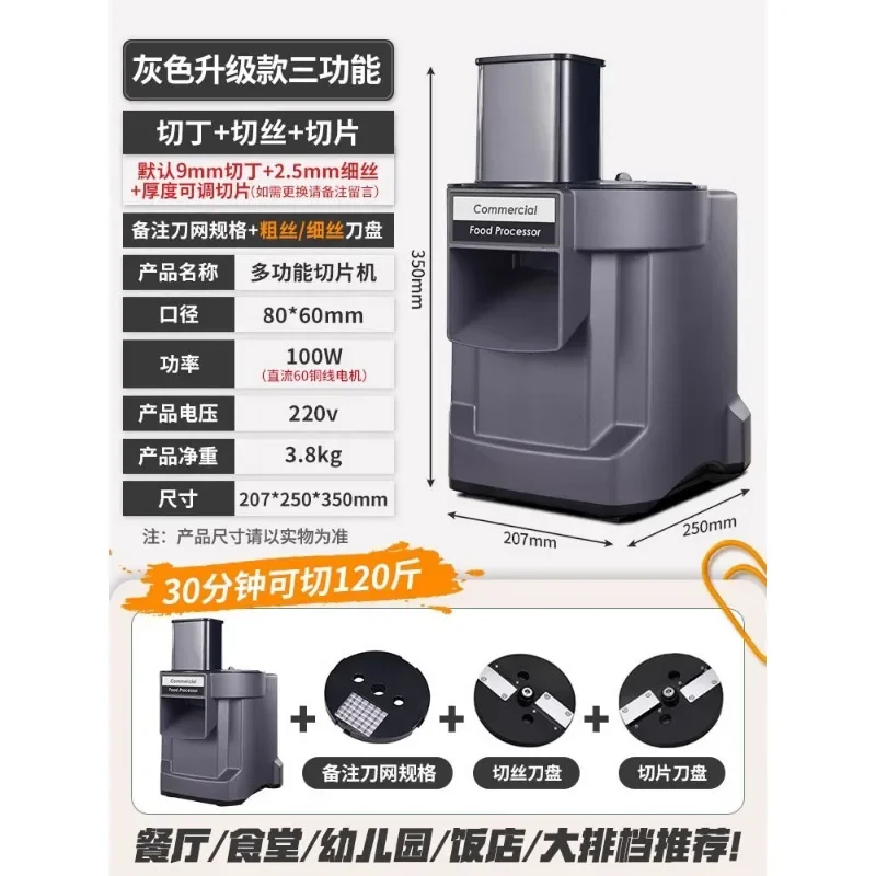 YK8600 Vegetable Cutter Slicer Shredder Dicer 3 Blades Food Processor Multifunctional Kitchen ToolGoods in stock
