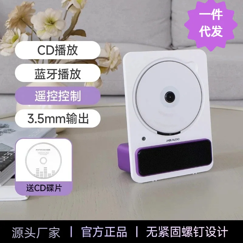 

Новый проигрыватель компакт-дисков, Bluetooth-динамик, высококачественный проигрыватель компакт-дисков, подарочный альбом, дисковый микрофон